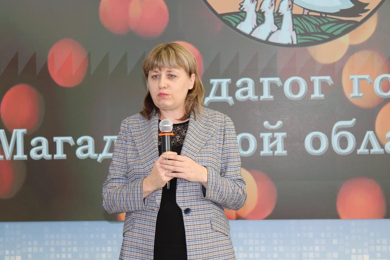 В Магадане стартовал региональный этап Всероссийского конкурса «Педагог года 2026» В Магадане стартовал региональный этап Всероссийского конкурса «Педагог года 2026»