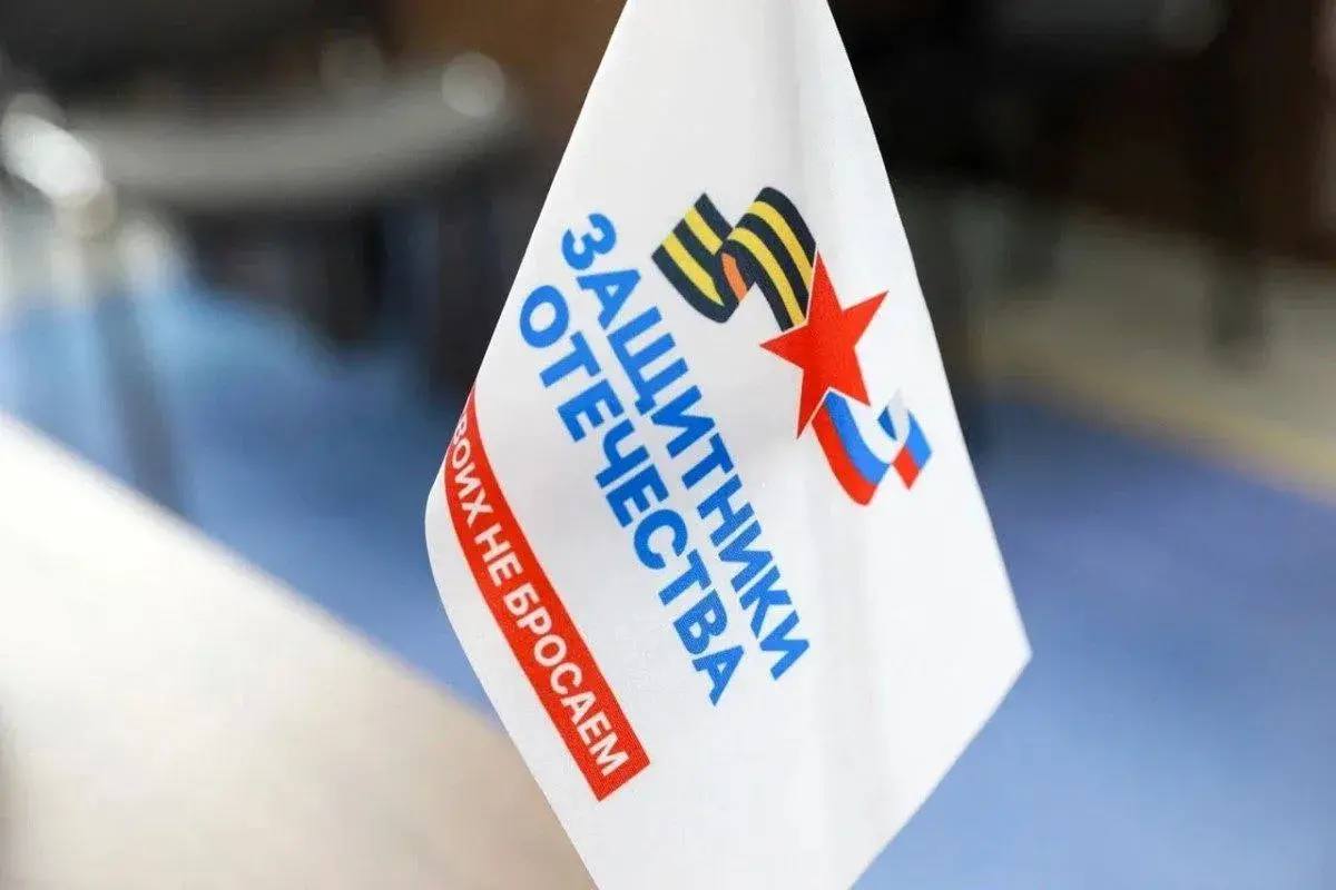 Сергей Носов: Три года назад Указом Президента Владимира Путина создан Госфонд «Защитники Отечества»