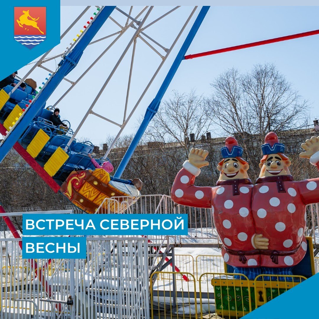 А вы готовы к «Встрече северной весны»?