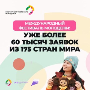 ������������ ����������� �� ������������� ��������� �������� 2026 ����