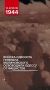 10 апреля 1944 года в ходе Одесской операции войсками 3-го Украинского фронта была освобождена Одесса