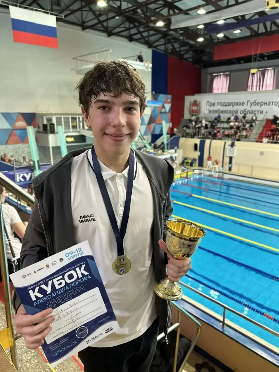 Магаданский пловец Артем Гальчин завоевал золото всероссийских соревнований