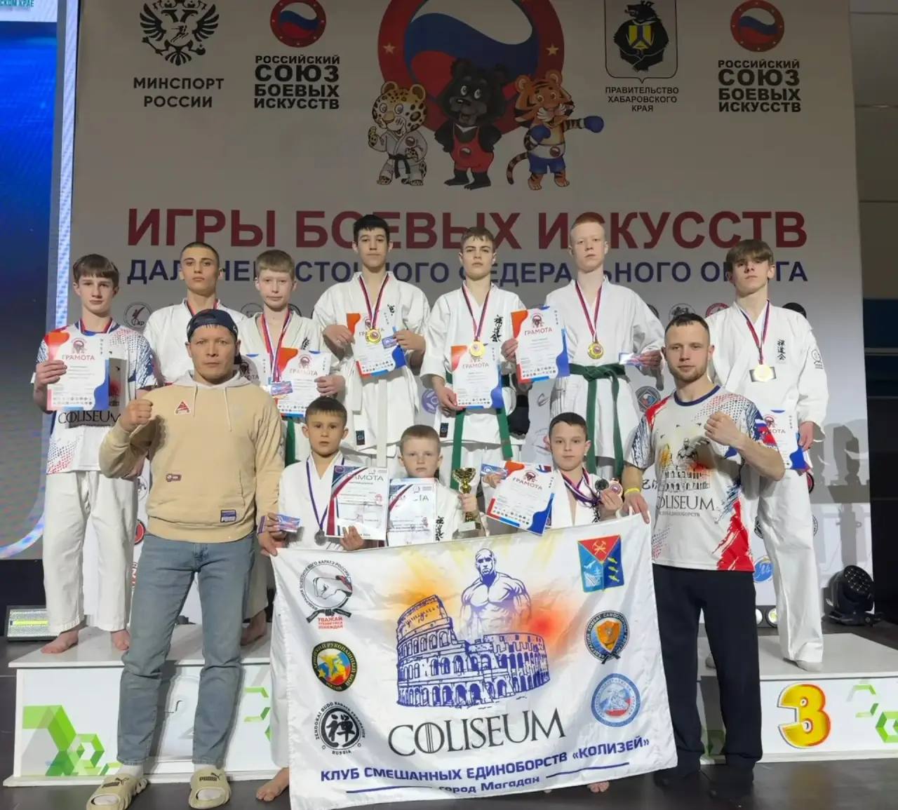 Лариса Поликанова: Карате, айкидо, пауэрлифтинг: магаданские спортсмены завоевали медали на крупных турнирах!