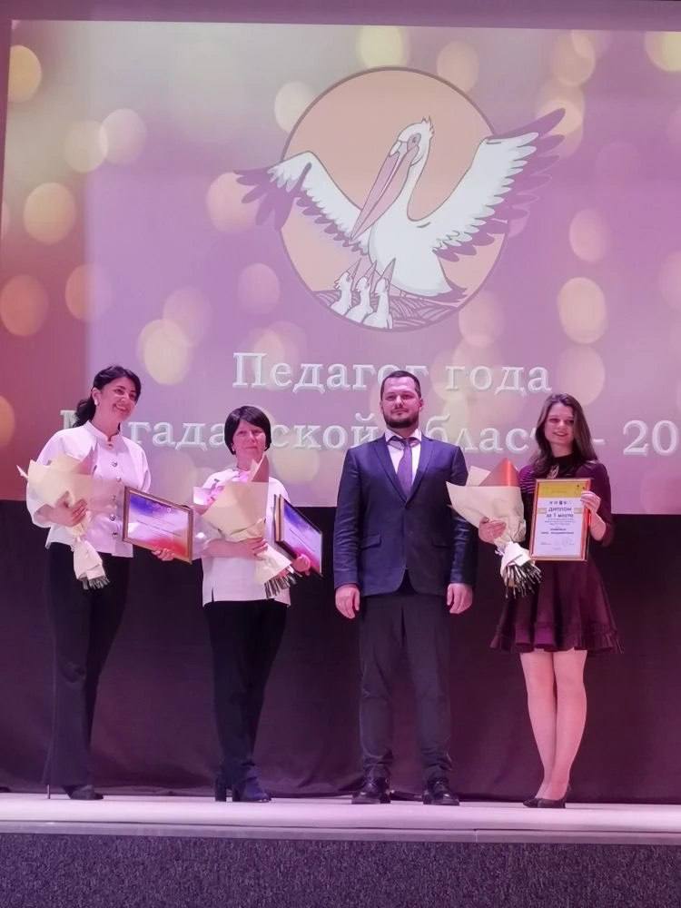 Лариса Поликанова: Накануне стали известны имена победителей регионального этапа Всероссийского конкурса «Педагог года — 2026»