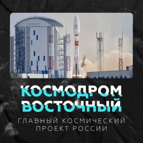 � ���� ������������, ������!