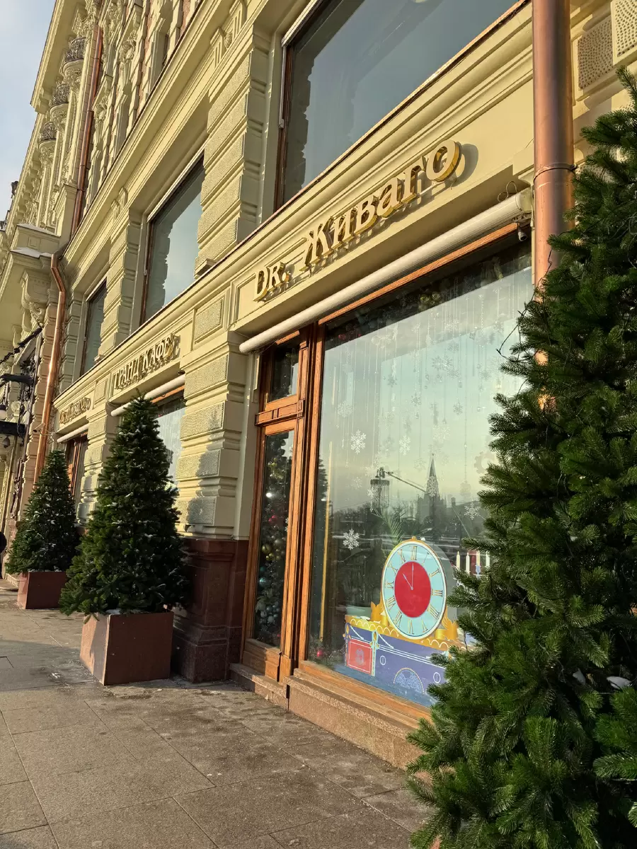 Фестиваль BreakFest в Dr. Живаго: стоит ли заглянуть?