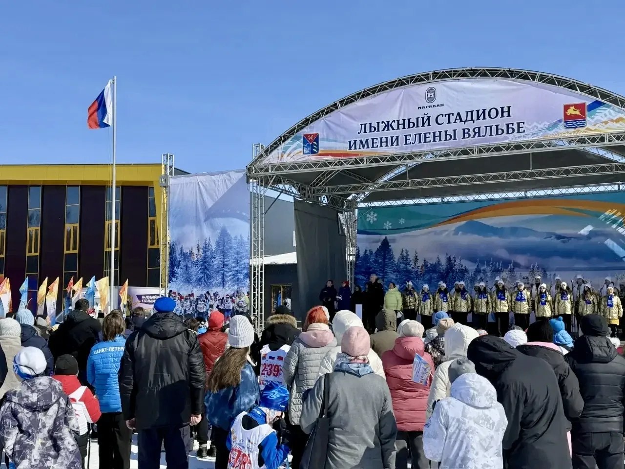В Магадане торжественно открыли всесезонный лыжный стадион имени Елены Вяльбе Масштабный спортивный объект запустили на Фестивале зимних видов спорта, который завершается XXXVI массовой гонкой «Лыжня Вяльбе» В Магадане торжественно открыли всесезонный лыжный стадион имени Елены Вяльбе Масштабный спортивный объект запустили на Фестивале зимних видов спорта, который завершается XXXVI массовой гонкой «Лыжня Вяльбе»