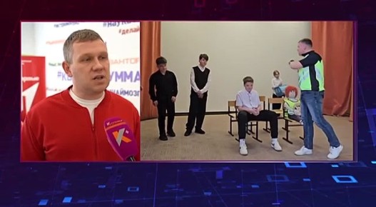 В Магаданской области продолжает работу уникальный проект «Лаборатория безопасности»