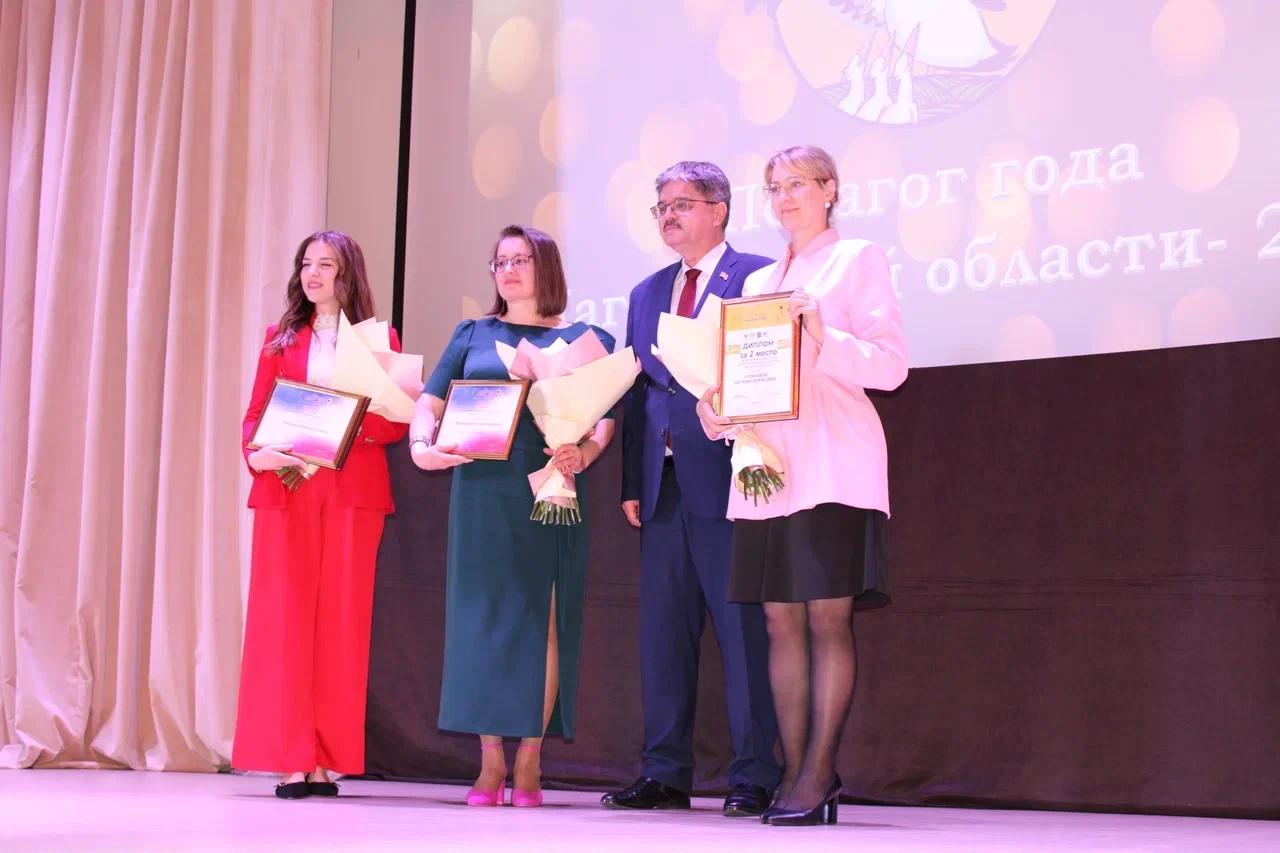 Победителей регионального этапа Всероссийского конкурса «Педагог года - 2026» определили в Магадане Победителей регионального этапа Всероссийского конкурса «Педагог года - 2026» определили в Магадане