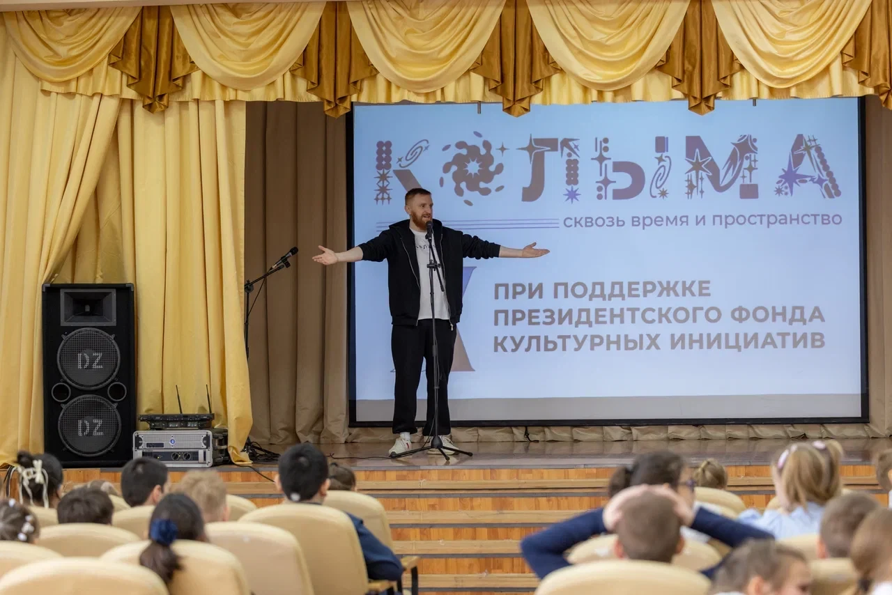 Дневник команды «Колыма: сквозь время и пространство» - Часть 11 - Омсукчанский район Дневник команды «Колыма: сквозь время и пространство» - Часть 11 - Омсукчанский район