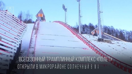 Главные новости Колымы за неделю с 6 по 12 апреля