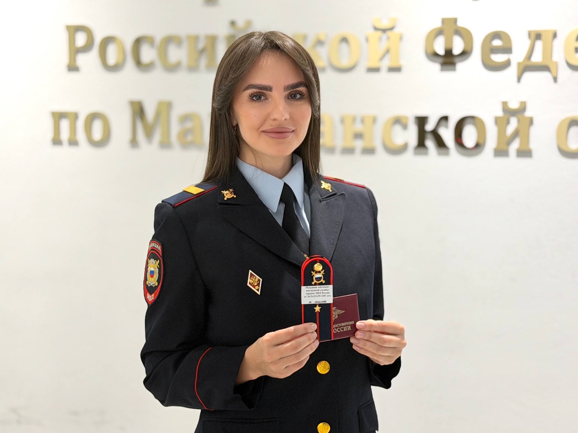 В полиции Колымы наградили победителей регионального этапа конкурса музыкального творчества «Щит и лира», а также вручили первые погоны молодым сотрудникам В полиции Колымы наградили победителей регионального этапа конкурса музыкального творчества «Щит и лира», а также вручили первые погоны молодым сотрудникам