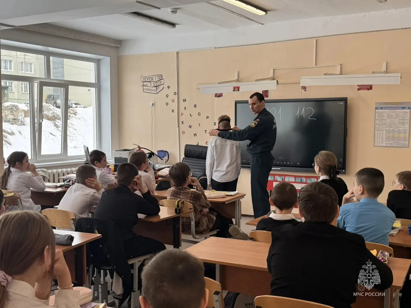 Урок безопасности в школе № 28 г. Магадана: пятиклассники учились действовать при пожаре Урок безопасности в школе № 28 г. Магадана: пятиклассники учились действовать при пожаре