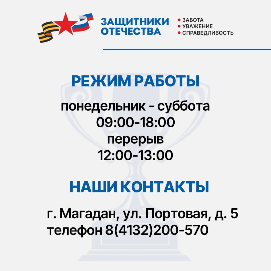 Фонд «Защитники Отечества»: спорт как ключевой элемент реабилитации Фонд «Защитники Отечества»: спорт как ключевой элемент реабилитации