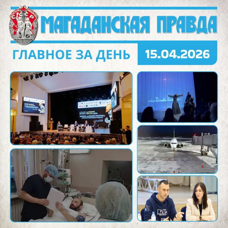 ������� �� ����:. ������ ����� ��������-2026 ��������� � ����������� ������� ������������� ��� ������ ������� �������� �������� �������� � ������ ���� ������� � �������� ���� ����������� ����� ������� ��������� ����������...