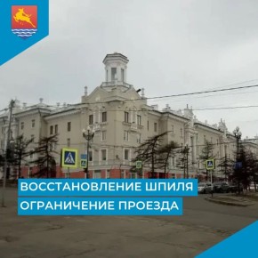Водители и пешеходы, внимание, информация для вас