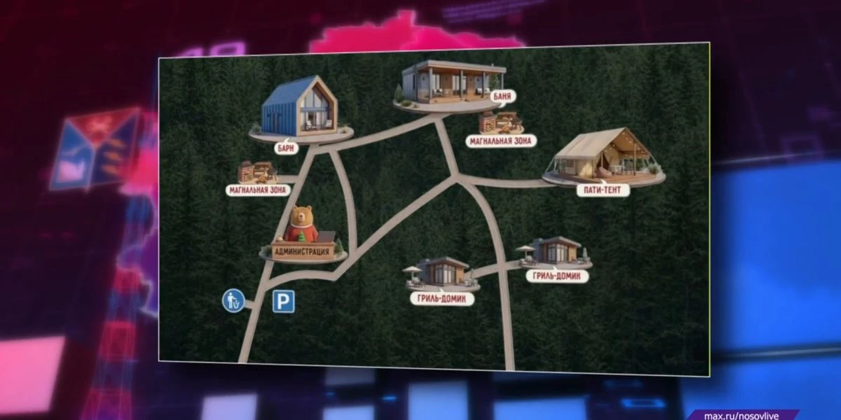 Доброе утро, Колыма!. Дайджест новостей России и Магаданской области