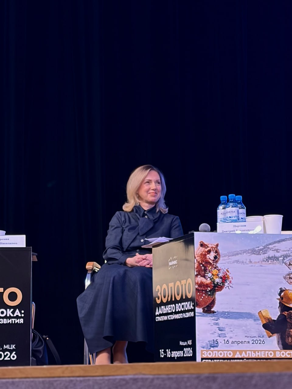 Роснедра приняли участие в форуме МАЙНЕКС Дальний восток в Магадане Роснедра приняли участие в форуме МАЙНЕКС Дальний восток в Магадане