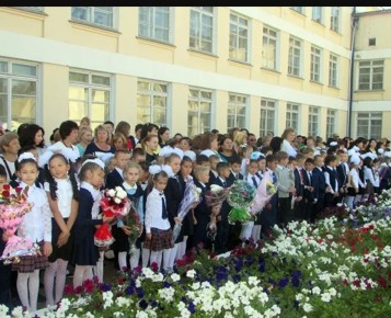 ����� ����� 16 � ��������: �������, ������ � �������� ��������