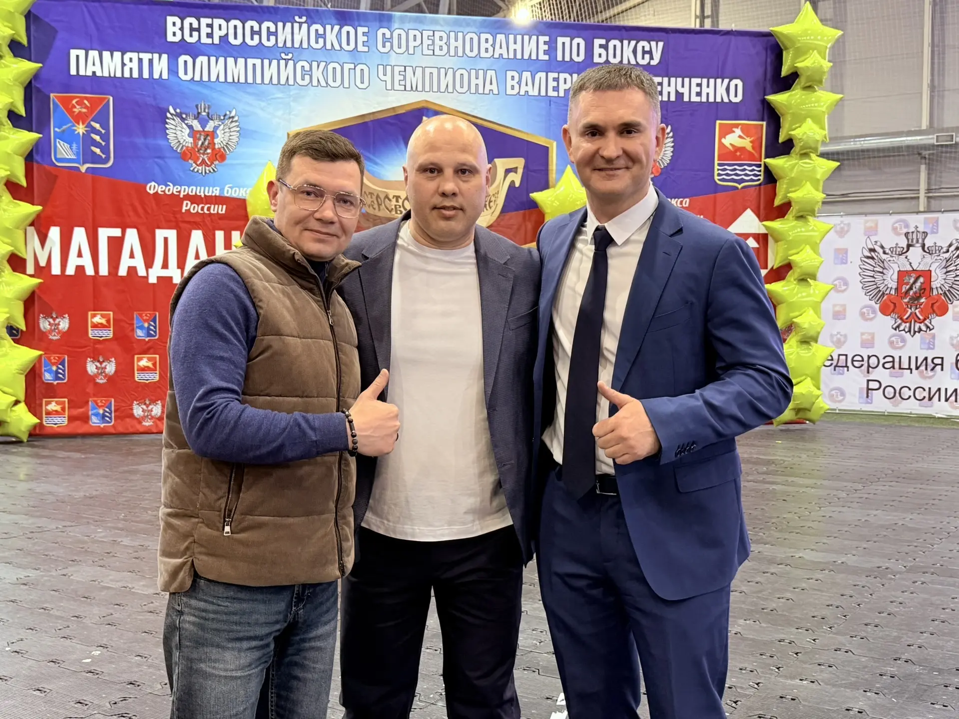В Магадане стартовал юбилейный 55-й Всероссийский турнир по боксу памяти Валерия Попенченко В Магадане стартовал юбилейный 55-й Всероссийский турнир по боксу памяти Валерия Попенченко