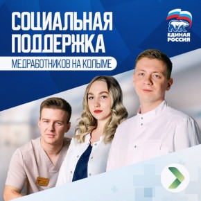 � ������ 2025 ���� � ����������� ������� ��������� 109 �������������