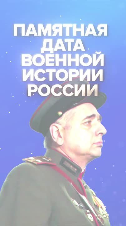 16 ������ 1945 ���� � �������� ���� ������� ������� ������, ���� ������ ���������� �������������� �������������� ��������