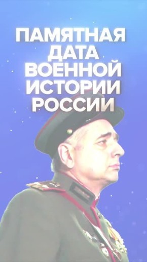 16 ������ 1945 ���� � �������� ���� ������� ������� ������, ���� ������ ���������� �������������� �������������� ��������