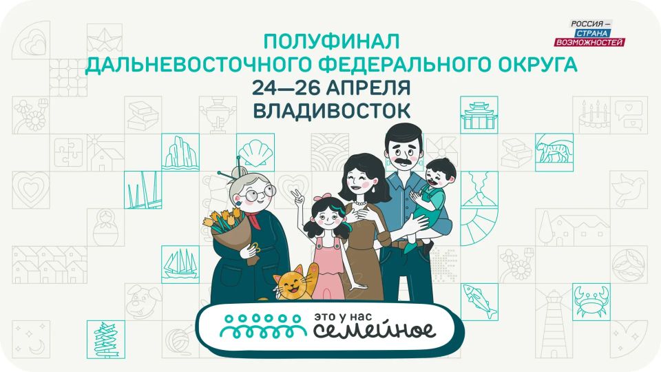 ��������������� ��������� �������� ���� � ��� �������� ������� � 24 �� 26 ������ �� ������������