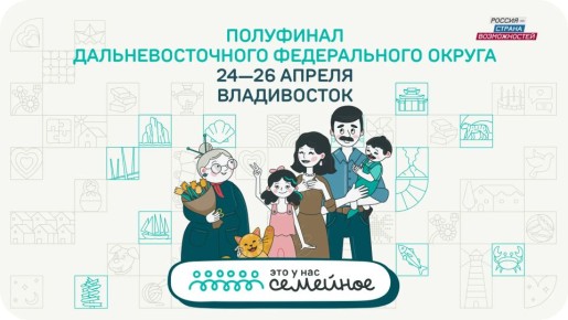 ��������������� ��������� �������� ���� � ��� �������� ������� � 24 �� 26 ������ �� ������������