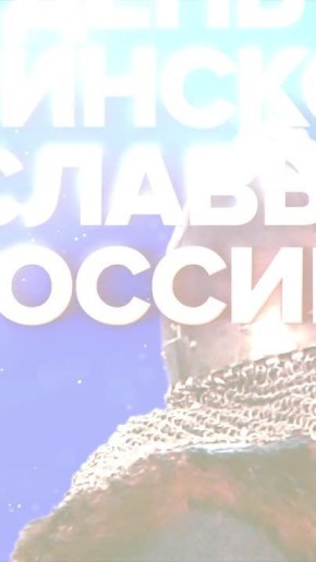 18 ������ � ���� �������� ����� ������, ���� ������ ������� ������ ����� ���������� �������� ��� ��������� �������� �� ������� ����� (������� �������, 1242 ���)