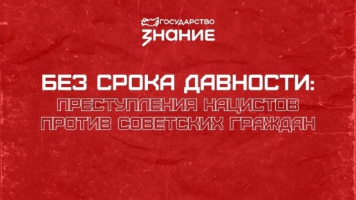 � �������� ��������� � �������� ���������� ������: ������ � ������ ������� ���� ����� �������� (16+) �����: 20 ������ 2026 ����, ������ � 14:30