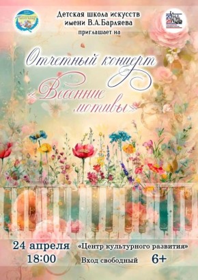 ���������� ���������� �� ��������� �������� ������� ������� ����� �������� ��. �.�. �������� (6+)