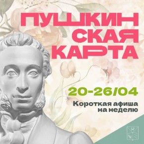 �������� ������ ������������ �������� ���������� �������, ������� ����� �������� �� ������ � 20 �� 26 ������ � ���������� ������