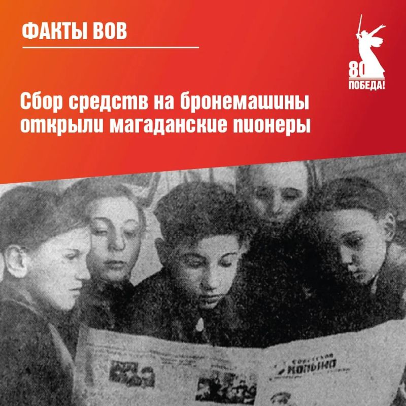 � 1940 ���� �� ������� ��������� ������� ��������� �� ��������� ����� (������ ��� ��-� ������) ��� �������� ��� �������� � ����������
