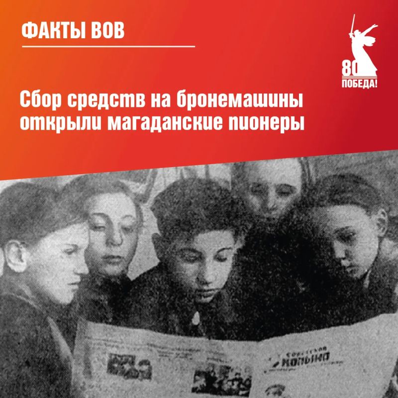 � 1940 ���� �� ������� ��������� ������� ��������� �� ��������� ����� (������ ��� ��-� ������) ��� �������� ��� �������� � ����������