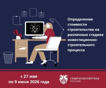 � 27 ��� �� 9 ���� 2026 ���� ������� ����� ����������������� ������ �������� ��������� ��������� ������������ ������������ ��������� ������������� �� ��������� ������� �������������-������������� ��������