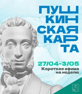 �������� ������ ������������ �������� ���������� �������, ������� ����� �������� �� ������ � 27 ������ �� 3 ��� � ���������� ������