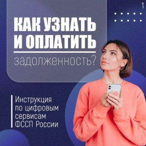 ��� ������ � ����� ������?