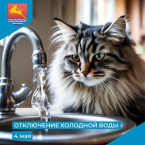 ��� ���������� ��������, ��� � ����� � ������������� ��������� ��������-����������������� ����� 4 ��� � 9:30 �� 13:30 �������� �������� ������������� � ����� � 1, 1�, 1�, 7 �� ����� ���������� � � 33/9 �� ����� ��������