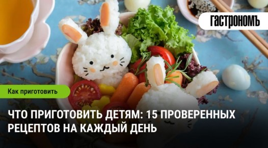 15 ������ � ������� �������� ��� �����: ������� � �������������
