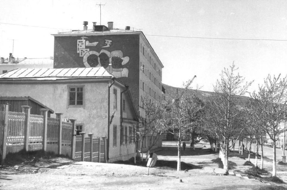 Судьбу дома Берзина решили 58 лет назад в Магадане
