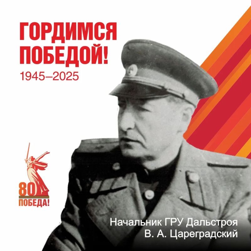 Вклад геологов в Великую Победу неоспорим