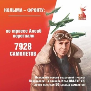������ ����� ����� � ������������ ������ 1942 ����