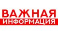 Мошенники пригласили жителей Магадана за выплатой 350 тысяч