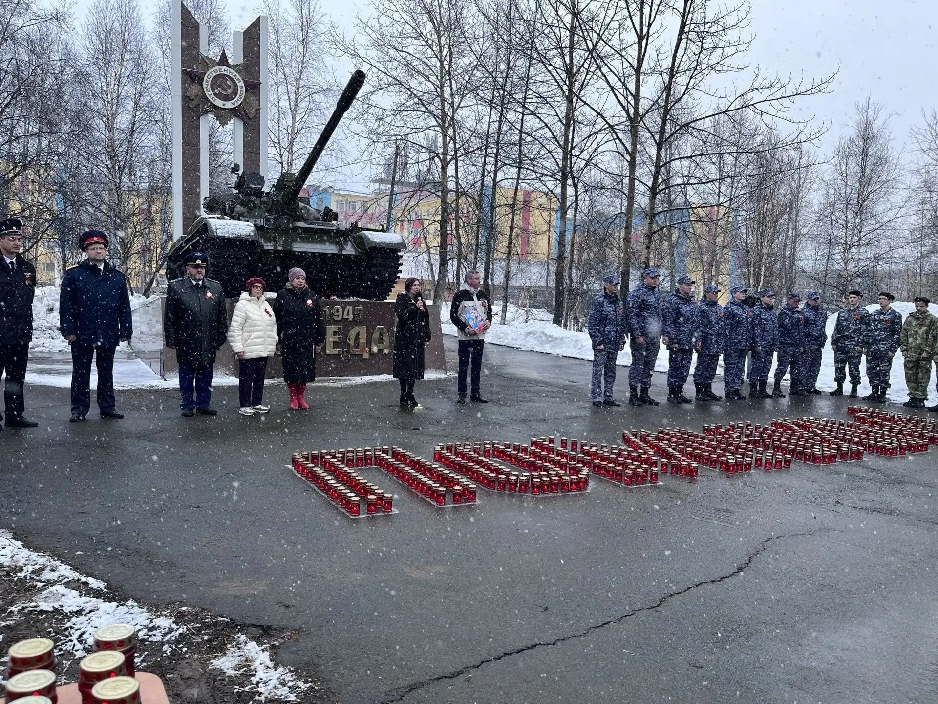 Росгвардейцы Хасынского округа Колымы присоединились к акции «Свеча памяти» Росгвардейцы Хасынского округа Колымы присоединились к акции «Свеча памяти»