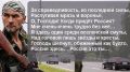 Сергей Лебедев: Но есть ВЫ!. Меньшая часть подписчиков — таких же обычных людей, как и все русские, — действительно воспринимает чужую боль, чужое несчастье как своё