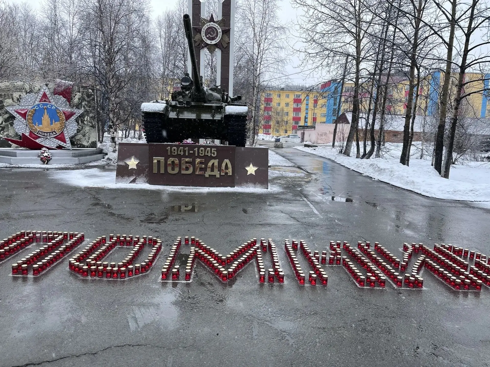Росгвардейцы Хасынского округа Колымы присоединились к акции «Свеча памяти» Росгвардейцы Хасынского округа Колымы присоединились к акции «Свеча памяти»