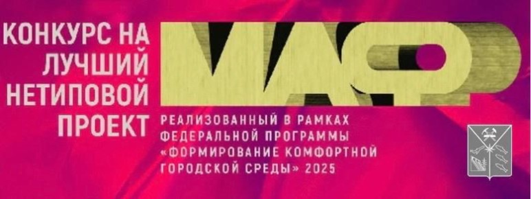��������� II ������������� �����-������� ���������� ��� 2026�