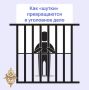 ������ ������ � ������ ���� � �������� ���������?
