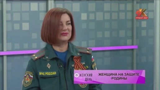 Тема очередного выпуска передачи Женский день на телеканале Колыма Плюс - "Женщина на защите Родины"